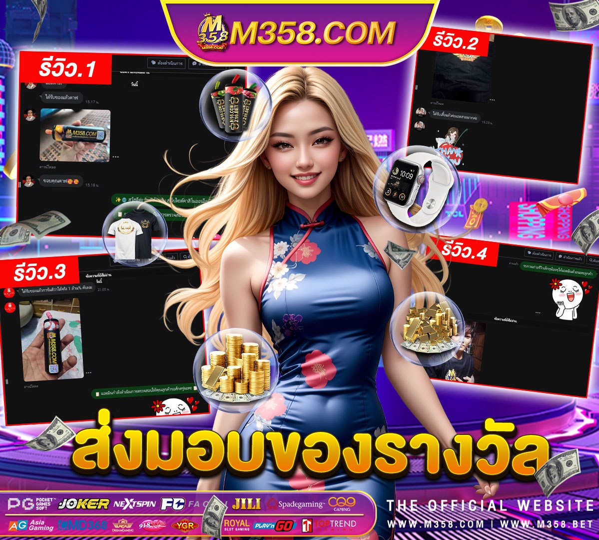 บ้านผลบอลวันนี้ ทุกลีก 888 ฟรี 2561